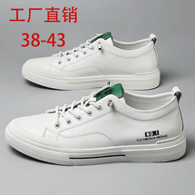 春季潮流時(shí)尚男士休閑板鞋熱銷小白鞋