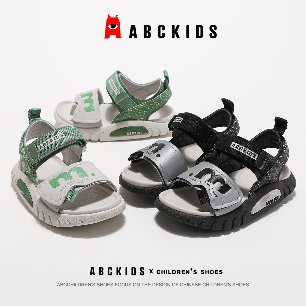 ABCkids儿童凉鞋2024夏季新款男童女童软底透气沙滩鞋