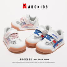 ABCkids童鞋男童2024夏季新款女童板鞋儿童网面休闲鞋