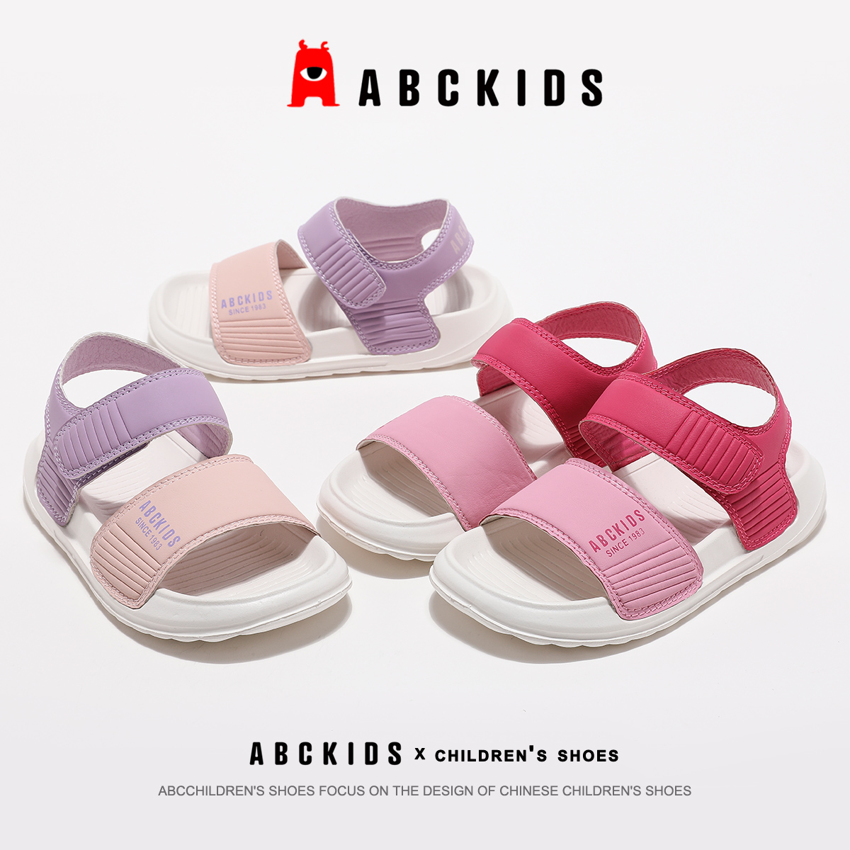 ABCkids女童凉鞋2024夏季新款儿童露趾沙滩鞋运动凉鞋