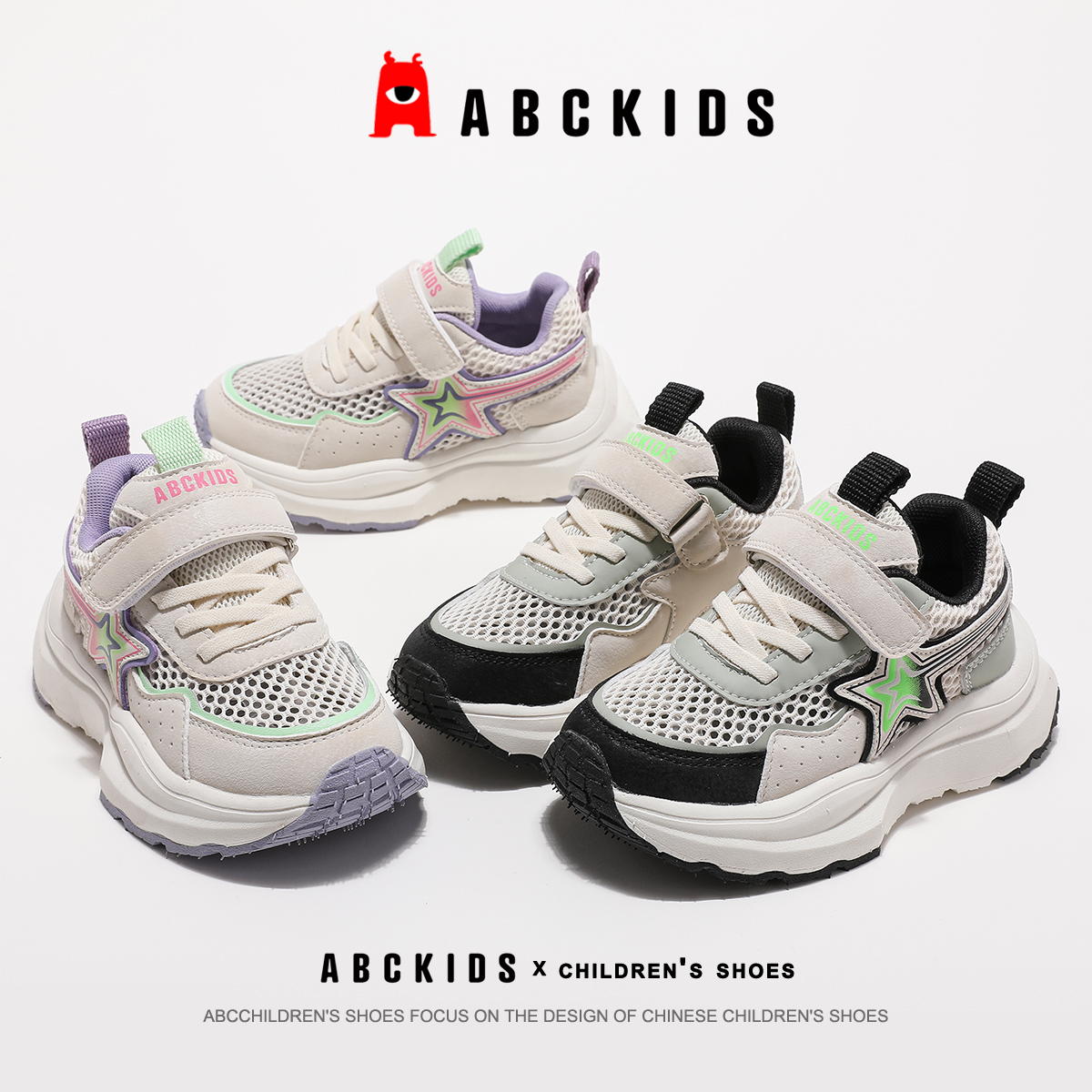 ABCkids儿童童鞋2024夏季新款男童女童网面透气跑步鞋