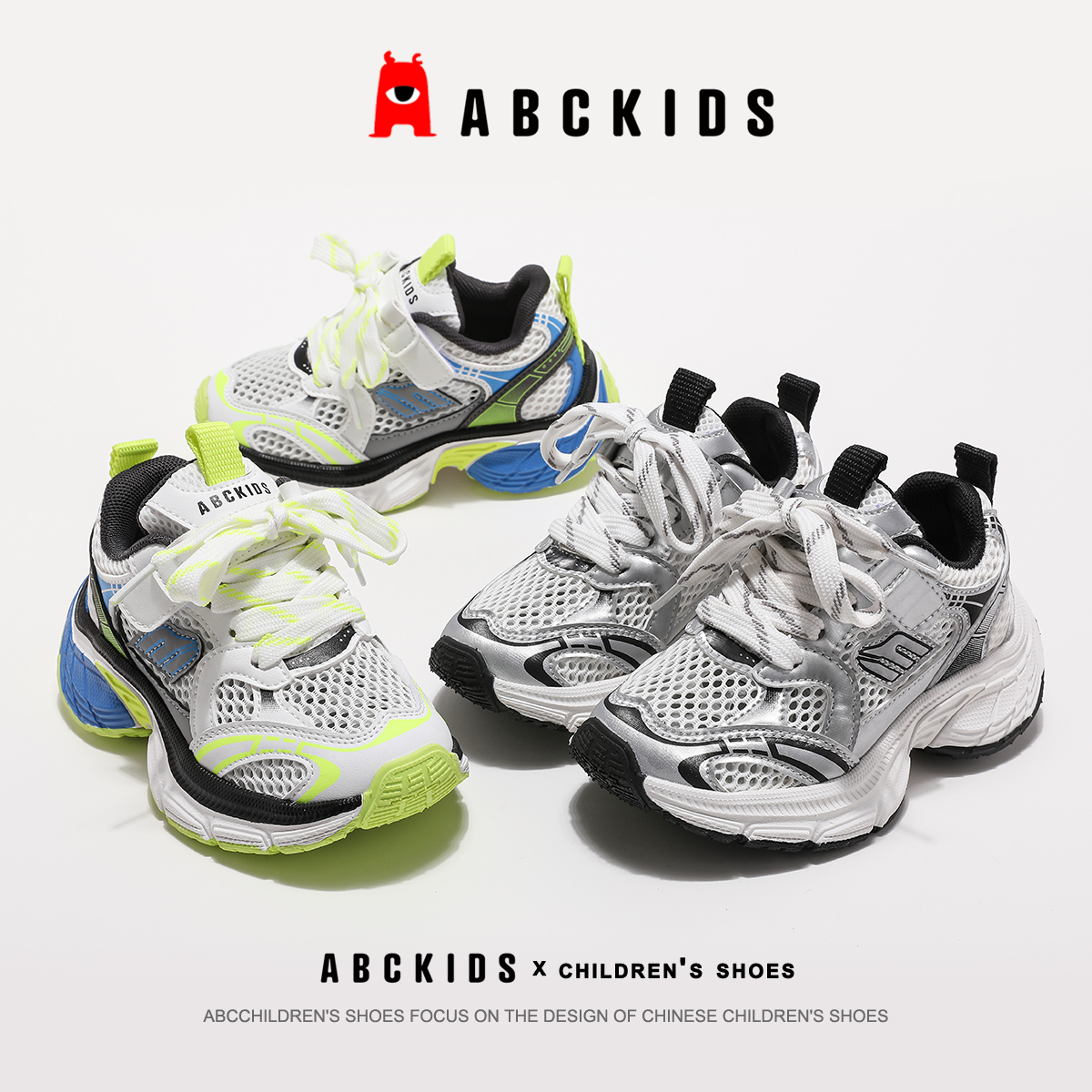 ABCkids儿童童鞋2024夏季新款男童网面软底透气运动鞋