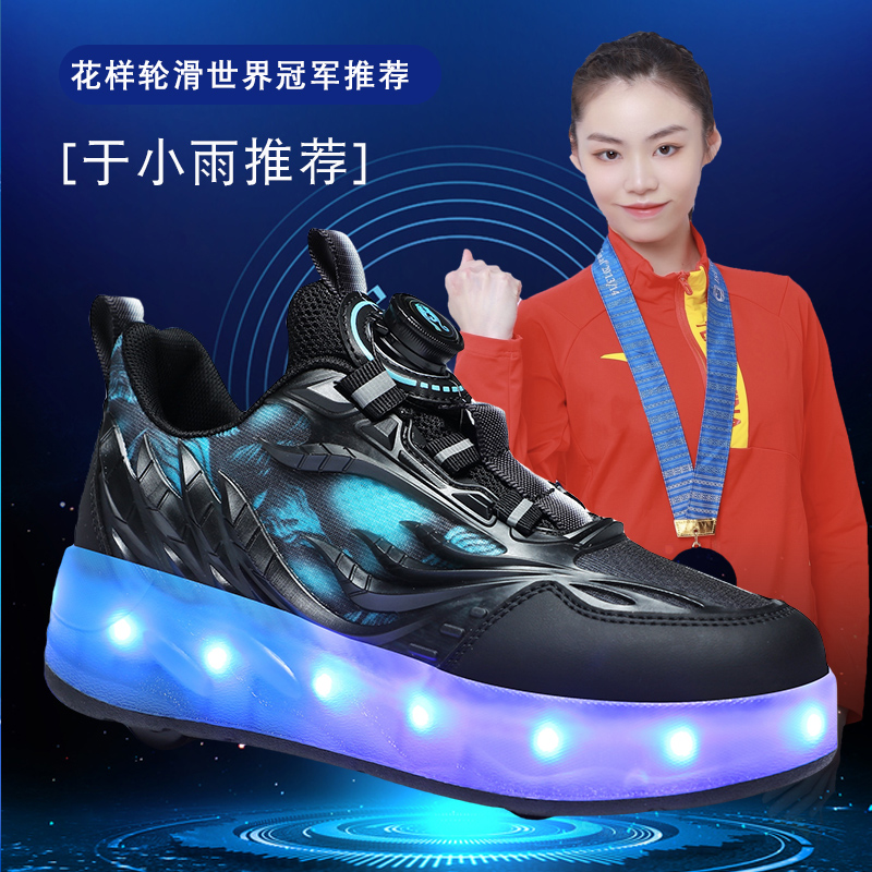 緹雅-S882兒童網(wǎng)面LED充電跑馬燈鞋碼30-40 暴走鞋