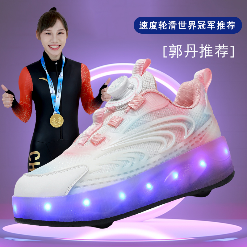 緹雅-S883-LED燈暴走鞋小四輪
