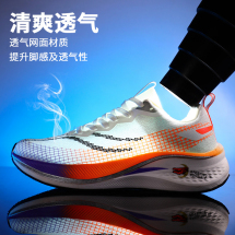 工厂直销T7新款跑步运动休闲篮球鞋跨境大码爆款P58