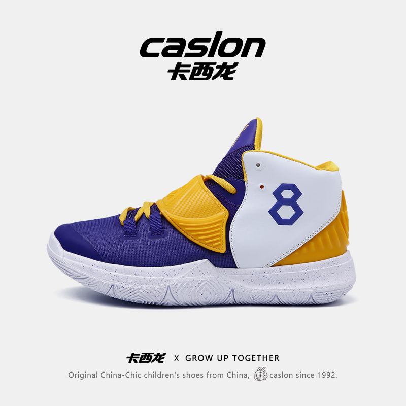 卡西龙儿童篮球鞋欧文系列系带橡胶底摩擦响声的运动篮球鞋