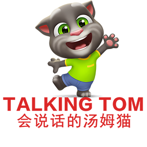会说话的汤姆猫