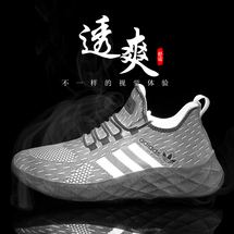 瑟跑男鞋爆米花底休闲运动鞋跑步鞋