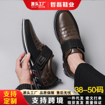 外贸大码鞋子男2024夏季新款休闲鞋韩版潮流男士皮鞋跨境男鞋