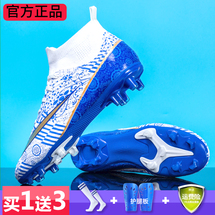 2023 跨境世紀(jì)杯同款外貿(mào)足球鞋 33-45【廠家直銷】