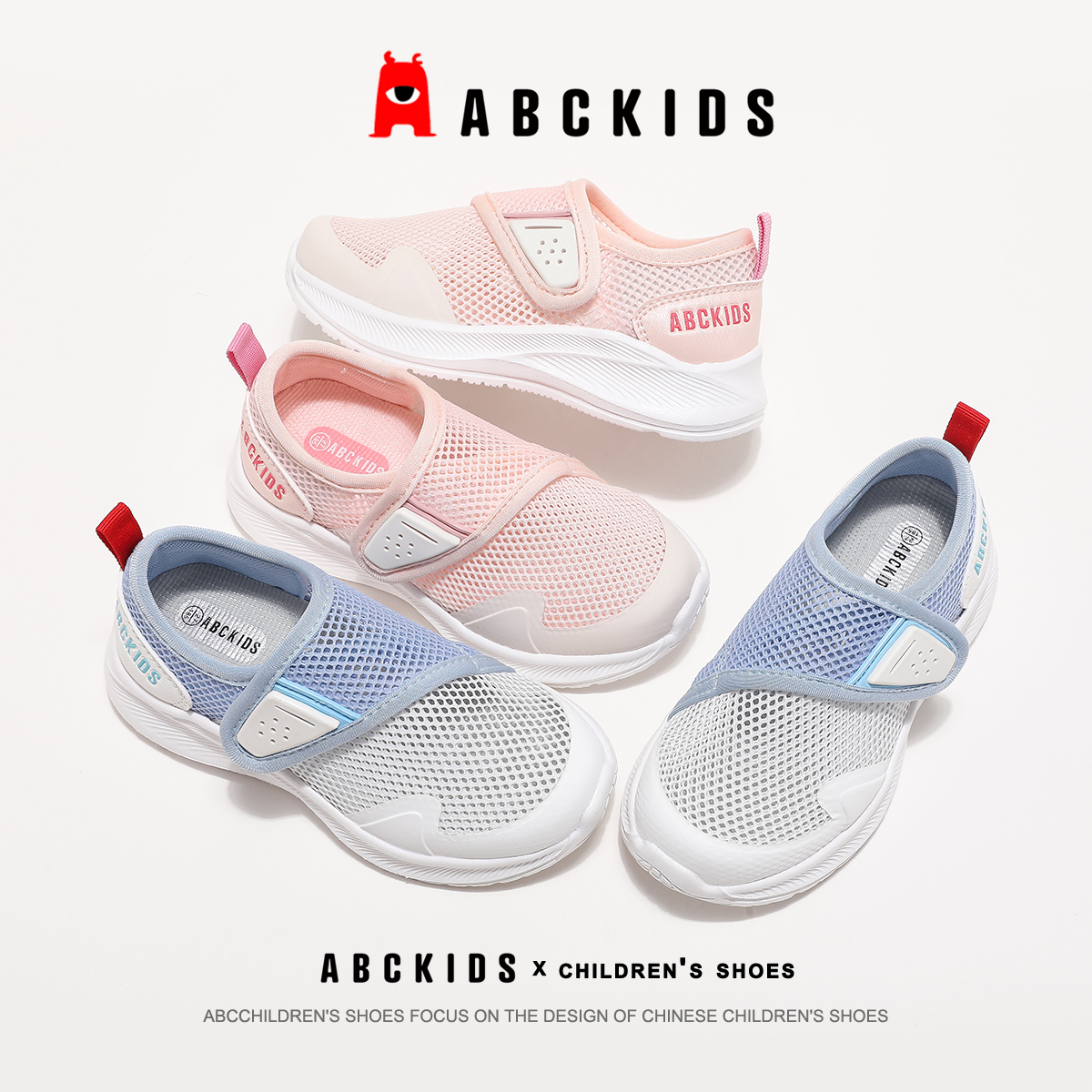 ABC2024新款儿童网鞋夏季透气运动鞋儿童休闲中大童网