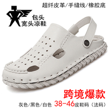 莆田鞋男包头凉鞋手工缝线寻潮人夏季外休闲宽头懒人凉拖两用鞋子