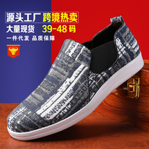 跨境板鞋男新款男士休闲鞋夏季一脚蹬懒人乐福鞋男款潮鞋子亚马逊