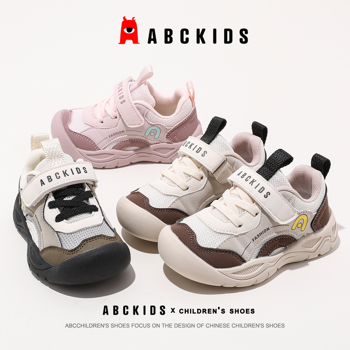 ABCkids2024年秋季新款小童时尚百搭软底休闲鞋