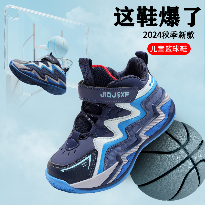煜弋皮面5807新款篮球鞋30-37码段3色一件代发