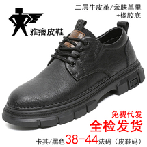 莆田鞋手工真皮休闲鞋小皮鞋新款男鞋板鞋寻潮人马丁雅痞低帮潮鞋