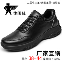 莆田鞋男厚底秋季工装鞋雅士皮鞋真皮男鞋寻潮人坡跟宽头修身潮鞋