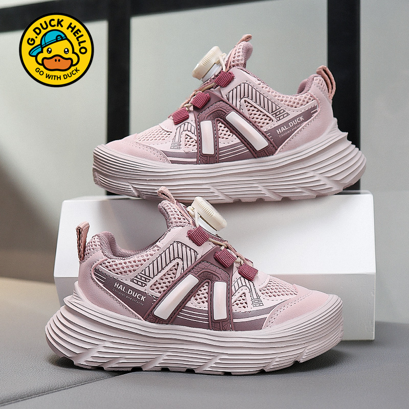 G.DUCK小黄鸭春季双网透气儿童休闲老爹鞋27-37