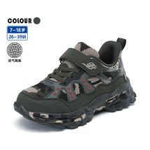 儿童外贸迷彩运动休闲童鞋透气跑步童鞋 26-36码