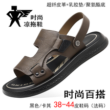 莆田鞋夏季涼鞋男戶外沙灘鞋軟面軟底手工縫線尋潮人套腳羅馬涼拖