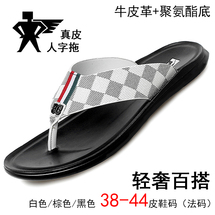 莆田鞋夏季清凉轻奢居家拖鞋男士休闲真皮拖鞋寻潮人广东人字拖鞋
