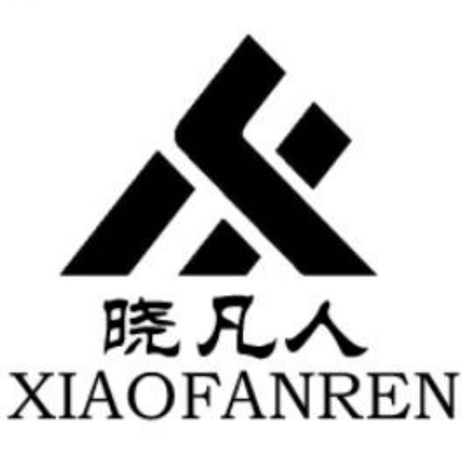 晓凡人鞋贸