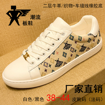 莆田鞋男真皮休閑板鞋男鞋學(xué)生運(yùn)動(dòng)鞋阿甘鞋尋潮人牛皮革小白鞋