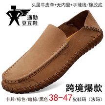 莆田鞋跨境大碼頭層牛皮懶人鞋真皮駕車鞋尋潮人軟面軟底休閑皮鞋