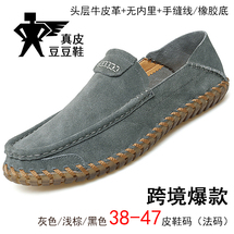 莆田鞋跨境大碼頭層牛皮真皮駕車鞋尋潮人軟面軟底休閑皮鞋懶人鞋