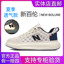 新百伦时尚板鞋