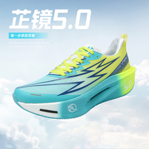 W582 芷镜5.0真爆软底运动碳板跑步鞋34-44运动码