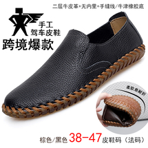 莆田鞋软面软底小皮鞋男鞋商务休闲鞋跨境大码驾车鞋寻潮人乐福鞋