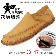 莆田鞋跨境大码驾车鞋软面软底小皮鞋男鞋商务休闲鞋寻潮人乐福鞋