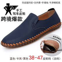 莆田鞋男鞋商务休闲鞋软面软底小皮鞋跨境大码驾车鞋寻潮人乐福鞋