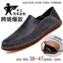 莆田鞋乐福鞋男鞋商务休闲鞋跨境大码驾车鞋寻潮人软面软底小皮鞋