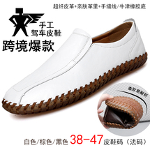莆田鞋商务休闲鞋软面软底小皮鞋男鞋跨境大码驾车鞋寻潮人乐福鞋