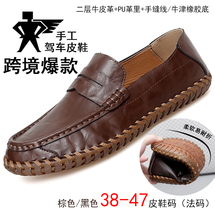 莆田鞋乐福鞋男鞋商务休闲鞋跨境大码驾车鞋寻潮人软面软底小皮鞋