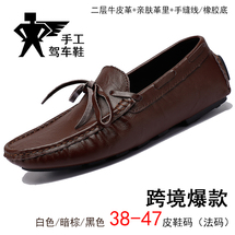 莆田鞋商务休闲鞋跨境大码驾车鞋软面软底小皮鞋男鞋寻潮人乐福鞋