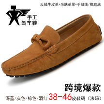 莆田鞋软面软底小皮鞋男鞋商务休闲鞋大码真皮驾车鞋寻潮人乐福鞋