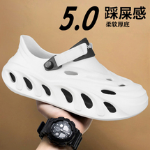 悦足8800  跨境爆款情侣踩屎感洞洞鞋包头拖鞋38-45