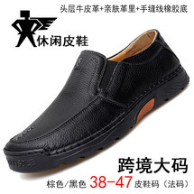 莆田鞋男便装皮鞋士黑皮鞋寻潮人真皮牛皮宽头大码商务休闲爸爸鞋