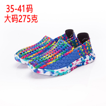 夏季手工编织鞋懒人弹力皮筋女鞋老北京布鞋轻便透气网休闲鞋春季