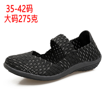 夏季摇摇鞋透气女鞋轻便平底妈妈鞋休闲一脚蹬布鞋编织弹力布增高