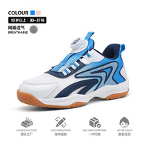 達(dá)望兒童羽毛球鞋乒乓球訓(xùn)練鞋男女童網(wǎng)球鞋跨境童鞋 30-37