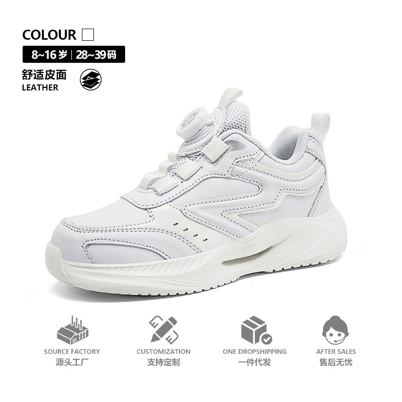 夏季新款儿童小白鞋学校运动小黑鞋 28-39