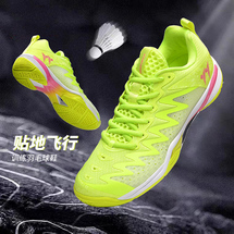 悦足2501  新款高品质羽毛球鞋螭龙系列36-45