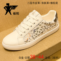 真皮字母小白鞋男鞋板鞋莆田鞋