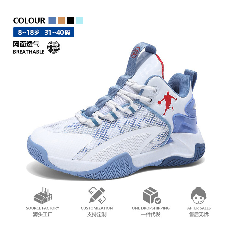 达望 系带儿童双网透气篮球鞋户外运动跑步鞋童鞋 31-40