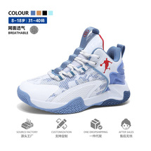 达望 系带儿童双网透气篮球鞋户外运动跑步鞋童鞋 31-40