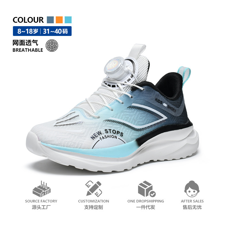 达望 秋季新款舒适双网儿童休闲运动鞋跑鞋31-40